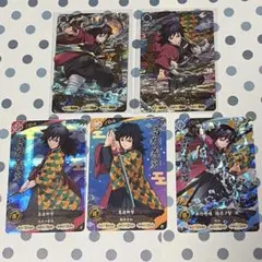 日輪バトルスラッシュ 冨岡義勇 UR .URパラレル 2枚セット - メルカリ