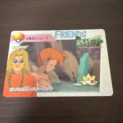 カードダス ポケモンカードゲーム