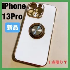 iPhone 13Pro ケース リング付き 360°回転スタンド