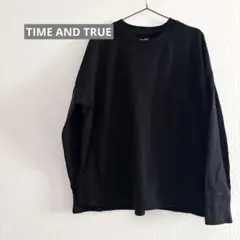 【L】 TIME AND TRUE ブラック 長袖 トレーナー 体型カバー 無地