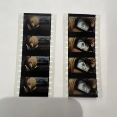 進撃の巨人 映画 入場者特典 生コマフィルム　アルミン　2枚