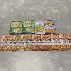 ベビーフード　和光堂　ピジョン　11点セット