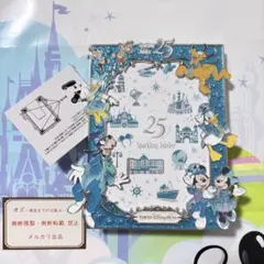 ディズニーシー⭐️25周年 フォトスタンド