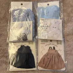 amifa モール2点＋洋服2点