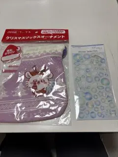 限定デザイン ちいかわのクリスマスソックスオーナメントとデザインシールセット