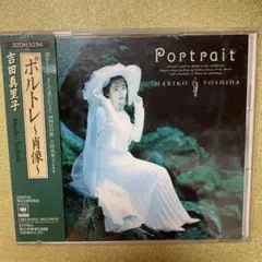 2026年最新】吉田真里子の人気アイテム - メルカリ