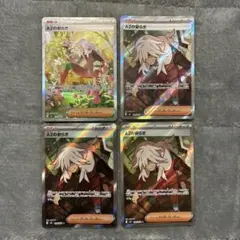 AZの安らぎ sar sr