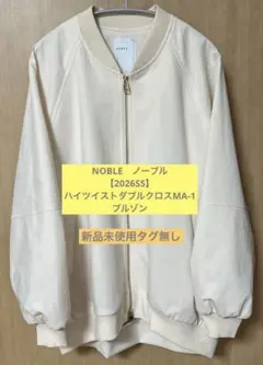 2026年最新】noble ブルゾンの人気アイテム - メルカリ