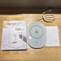 USB保温コースターのサムネイル