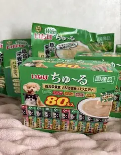 Rady♡*⇝Ew⍨⃝︎様 リクエスト 2点 まとめ商品