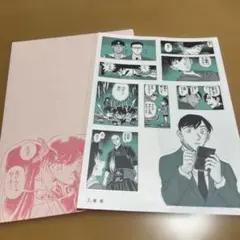 名探偵コナン シールくじ　FILE.03 確認