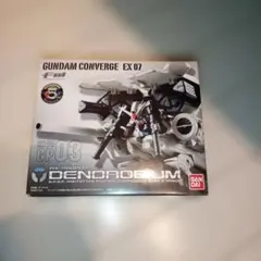 FWガンダムコンバージEX07ガンダム試作3号機デンドロビウム（管15-EX07