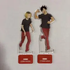 ハイキュー　アクリルスタンド　黒尾・孤爪