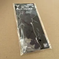 有栖＊プロフィール必読＊断捨離中様 リクエスト 3点 まとめ商品