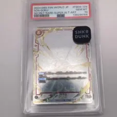 REバース PP フルパワーグリッドマン SP サイン psa10 - メルカリ