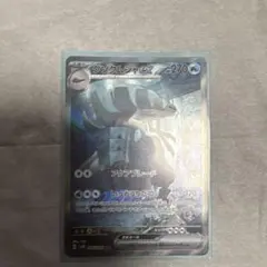2026年最新】グソクムシャex sar psa10の人気アイテム - メルカリ