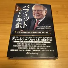 Item thumbnail for item 4c7e9106-ea9a-4b93-aeb4-1aaca3a80851