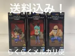 ドラゴンボール ワールドコレクタブルフィギュア 少年期編4 悟空 ブルマ 亀仙人のサムネイル