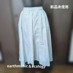 新品☆爽やか ストライプ フレアロングスカート