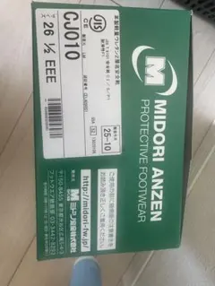 MIDORI ANZEN SCR1200 静電気帯電防止安全靴 サイズ26EEE - メルカリ