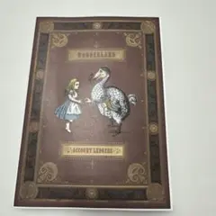 アリスおすそ分け見開きファイル