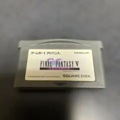 2026年最新】ff5 アドバンスの人気アイテム - メルカリ