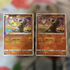 カラカラ SM8b GXウルトラシャイニー 053/150 ミラー 2枚セット - メルカリ