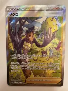 2026年最新】vスターユニバース boxの人気アイテム - メルカリ