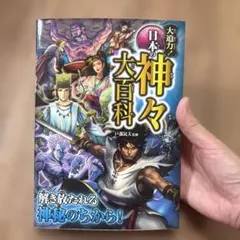信48】斎藤和典コレクション ポピニカ大百科 - メルカリ
