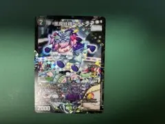 2025年最新】ベラドンナ プロモの人気アイテム - メルカリ