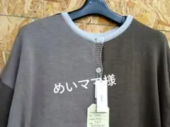 新品dgy　2WAYニットカーディガン