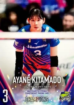 北窓絢音 直筆サインカード 35枚限定 久光スプリングス 優勝 女子