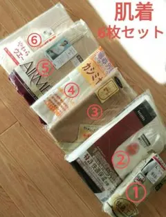 【未開封】紳士用　肌着　6枚セット
