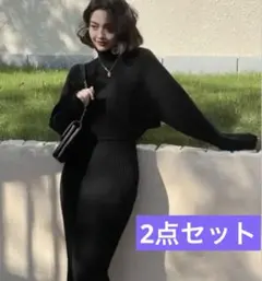 タートルネックショート丈プルオーバー　リブニットキャミワンピース　２点セット