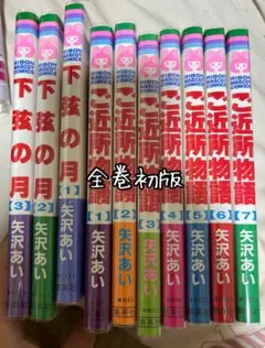 美希とアップルパイ 無印・新 全6巻セット - メルカリ