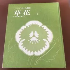 Item thumbnail for item beb5aa51-ebf9-4ed0-a3a5-049ae1c2a0ed