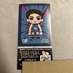2026年最新】金丸晃輔の人気アイテム - メルカリ