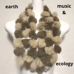 earth music&ecology ラビットファー ボンボンマフラー