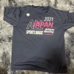 DESCENTE ALL JAPAN ATHLETIC MEETING 2021