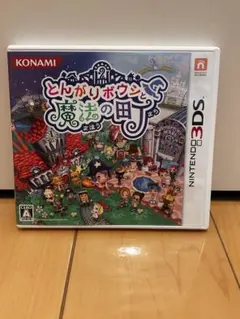 2025年最新】とんがりボウシと魔法の町 中古の人気アイテム - メルカリ