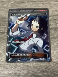 2026年最新】チェレン SRの人気アイテム - メルカリ