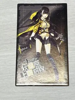 ドルフロ メンコ RO636