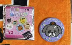 刺繍缶バッジ 甲斐拓也　カイシーズー