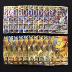 ゼラオラVSTAR ゼラオラVMAX SAR 各10枚まとめ売り