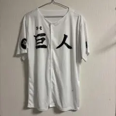 2026年最新】ジャイアンツ 練習着の人気アイテム - メルカリ