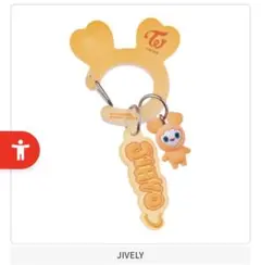 TWICE LOVELYS アクリルカラビナフロッキーマスコット