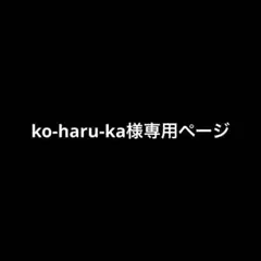 専用