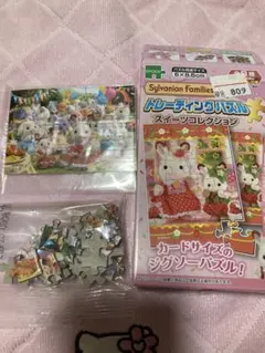 シルバニアトレーディングパズル　スイーツコレクション