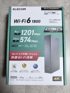 wi-fi6