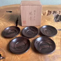 茶道具 縞黒檀 茶托 十客 N 6538 - メルカリ